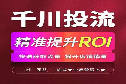 百度竞价赚钱案例：打造高收益广告
